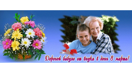 ch 268 +15.00 грн.